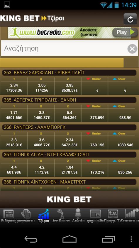 KINGBET9 .